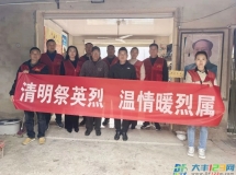 “志愿红”守护“英烈红”