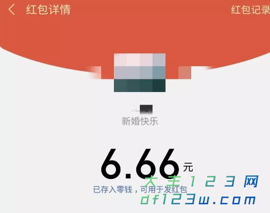 搜狗截图18年12月17日0840_2.png