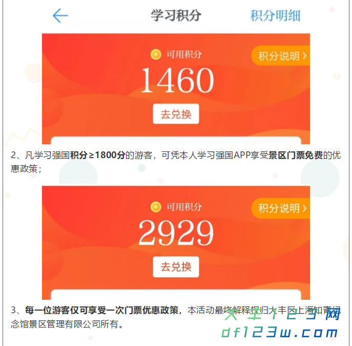 搜狗截图19年03月27日1504_7.png